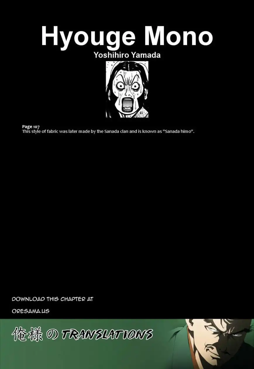 Hyouge Mono Chapter 48 21